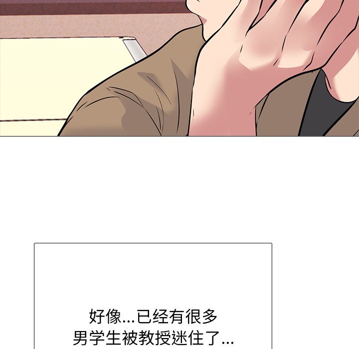 第49话 第 102 页