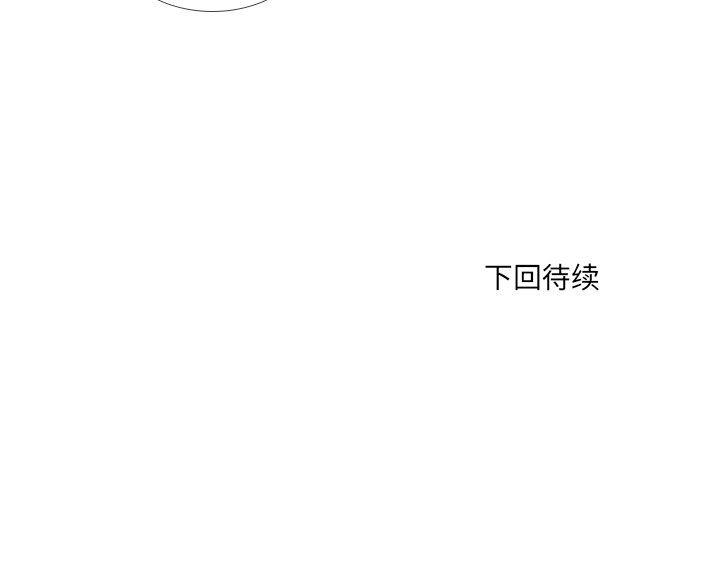 第32话 第 125 页
