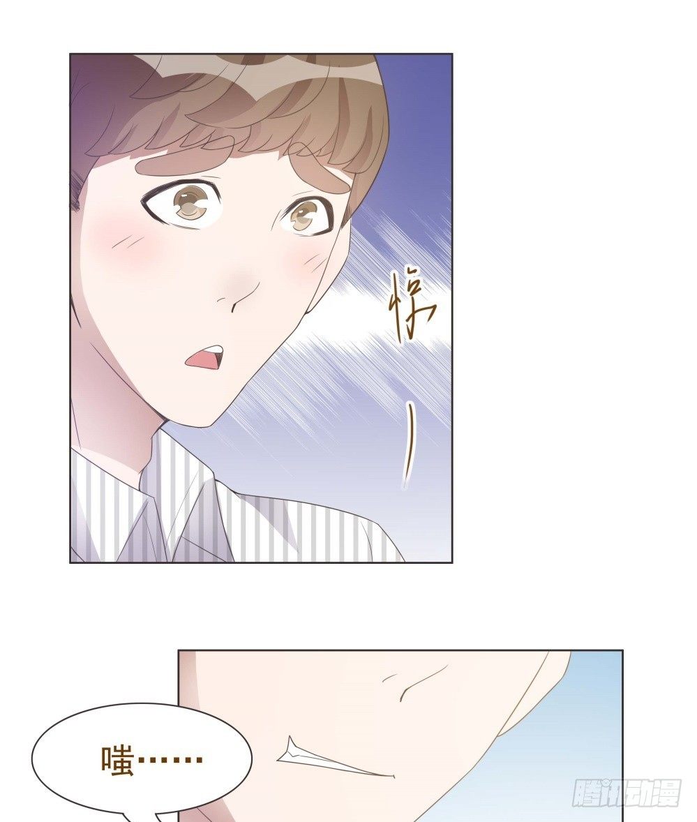 第25话 第 29 页