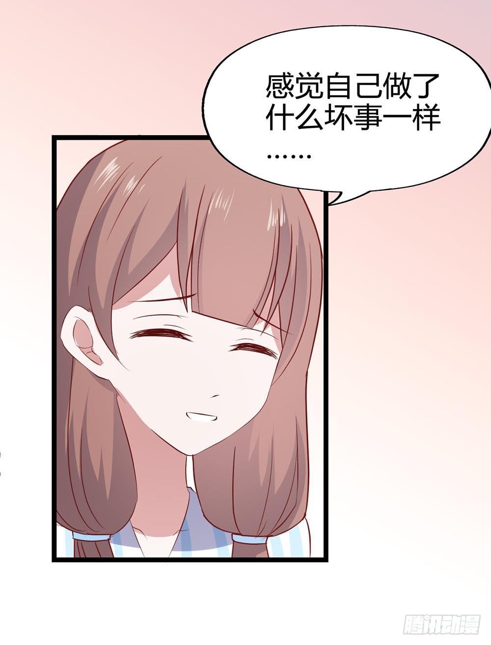 第七十话·依依不舍的恋人 第 27 页