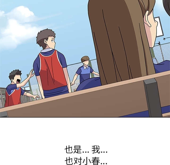 第4话 第 36 页