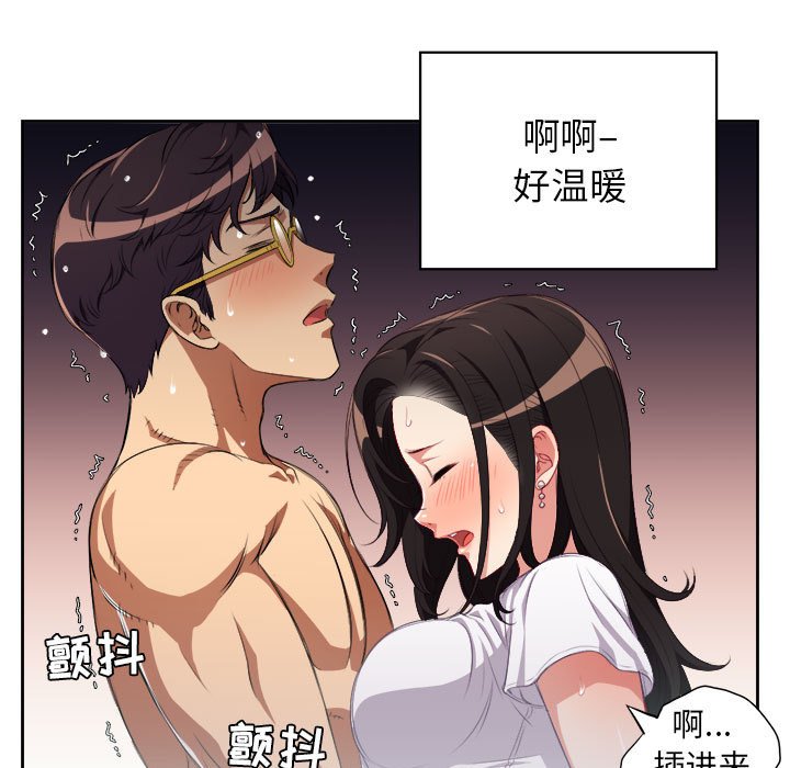 第51话 第 57 页