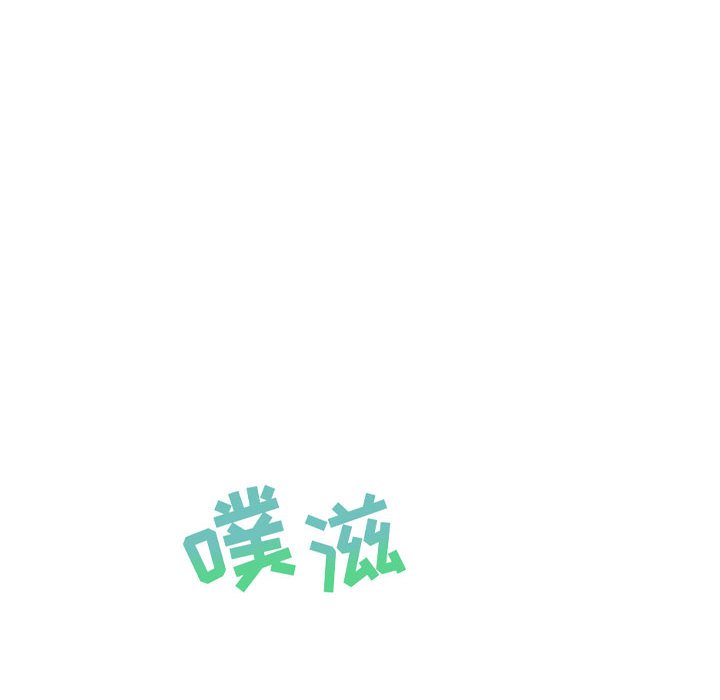 第14话 第 87 页