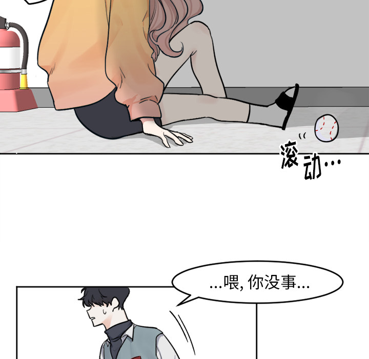 第1话 第 27 页