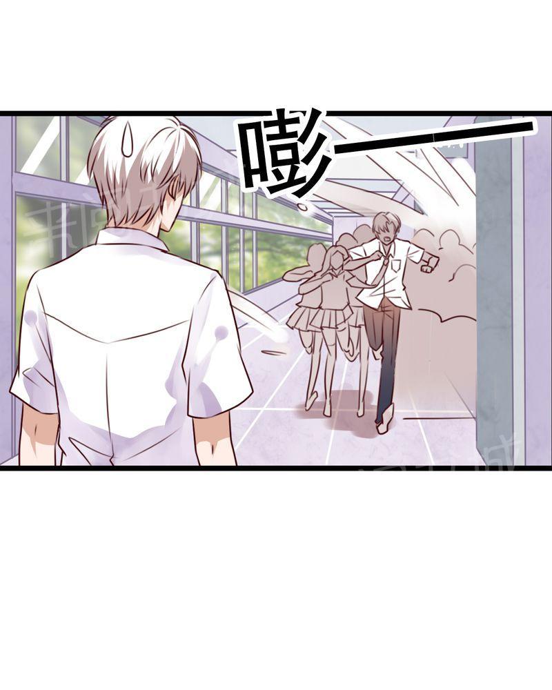 第61话 第 16 页