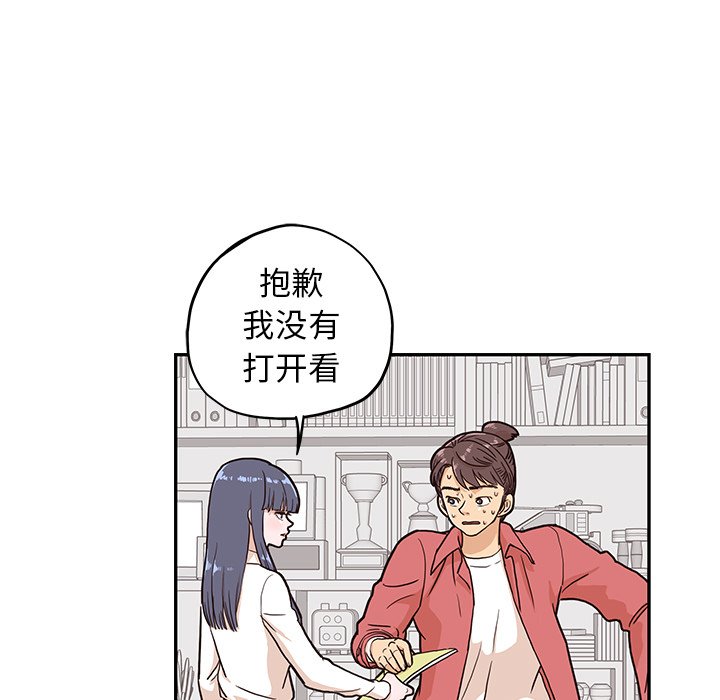 第14话 第 91 页