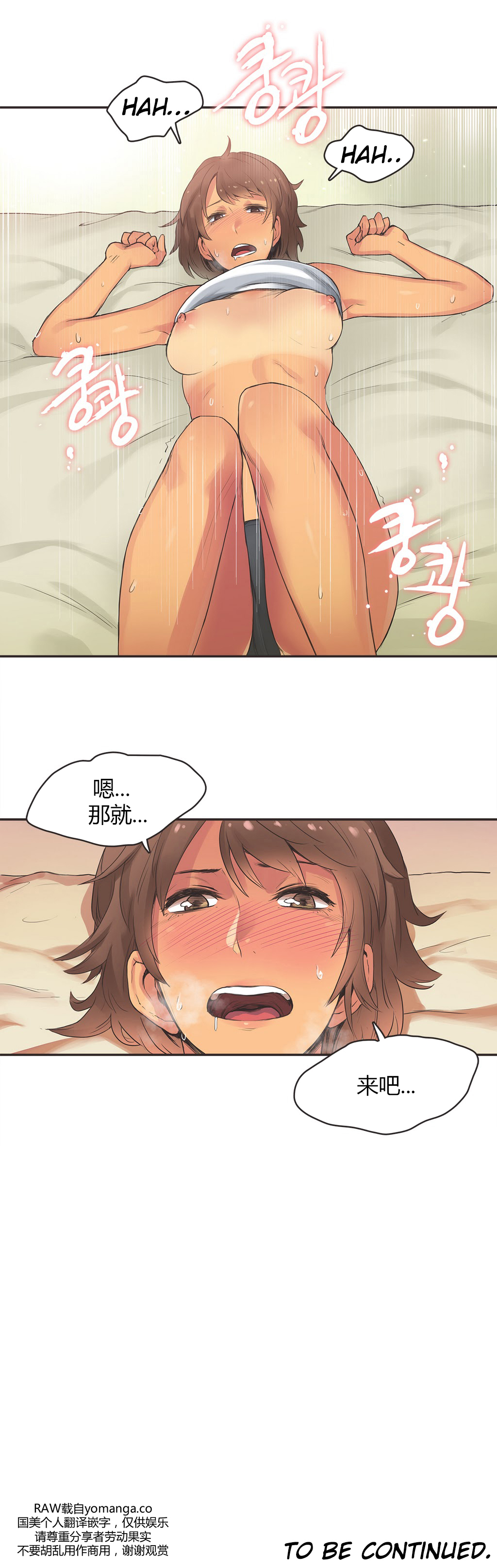 第1话 第 276 页