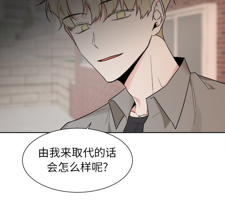 第40话 第 11 页