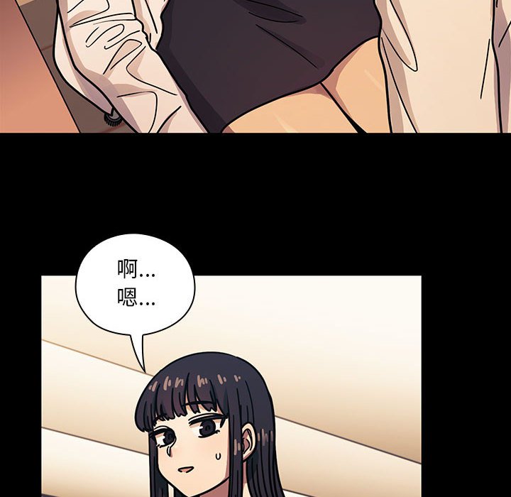 第33话 第 78 页