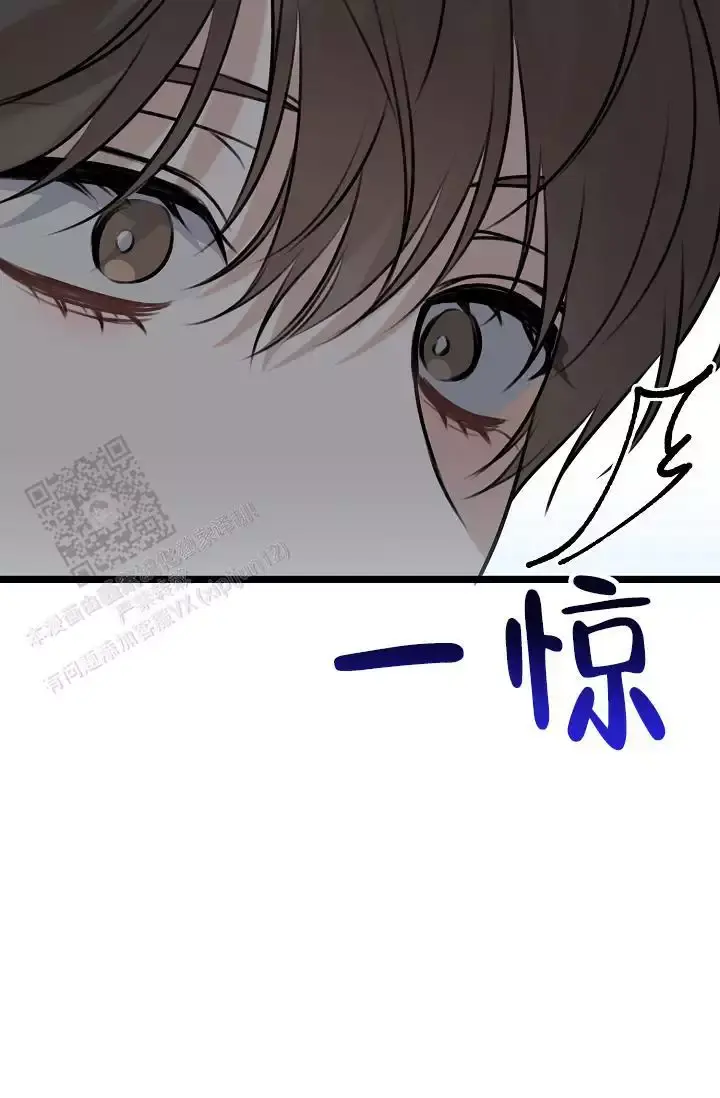 第16话 哥？ 第 33 页