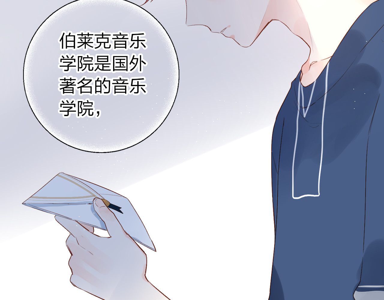 第55话 资格 第 183 页
