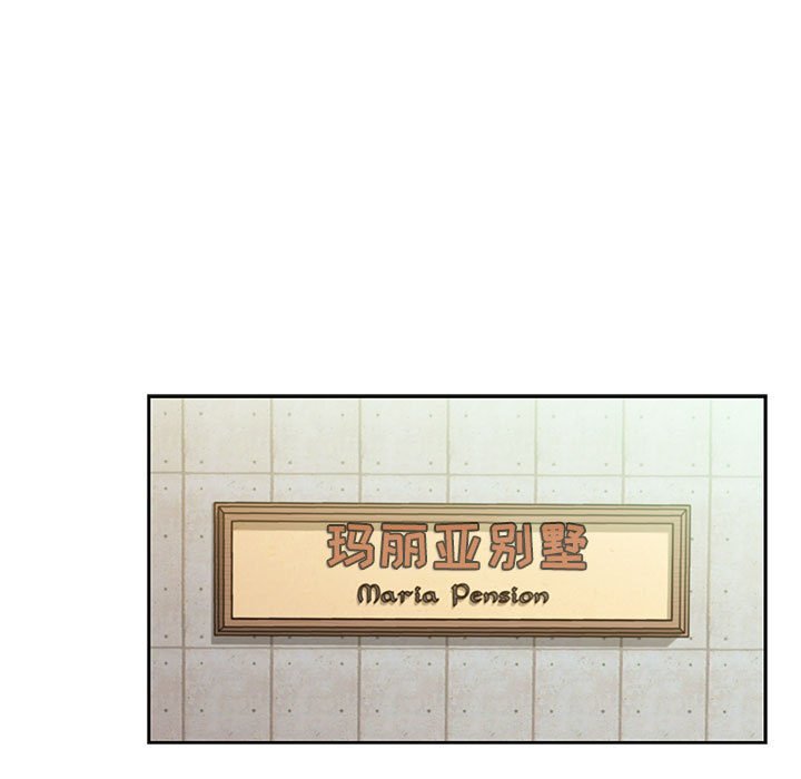 第13话 第 59 页