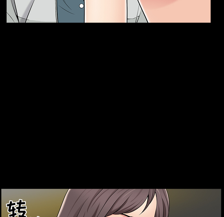 第1话 第 130 页