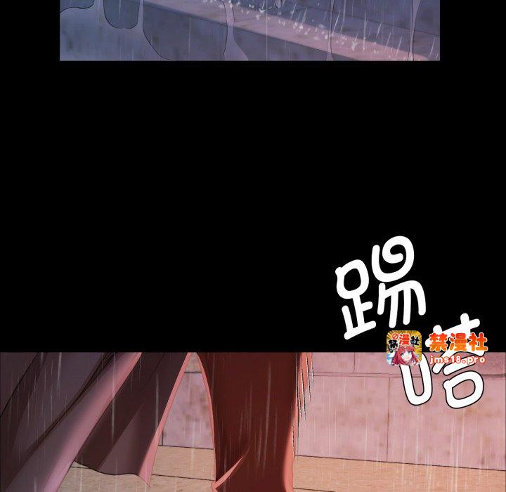 第47话 第 89 页