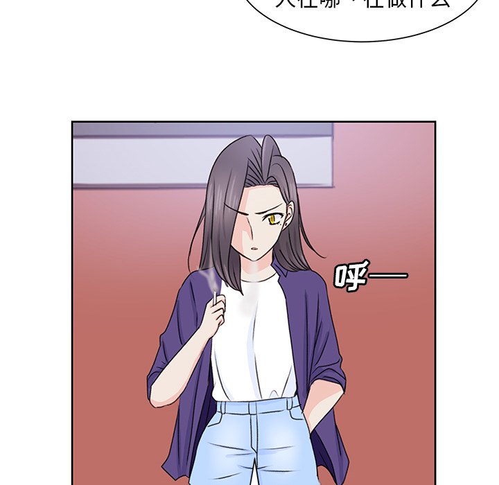 第29话 第 75 页