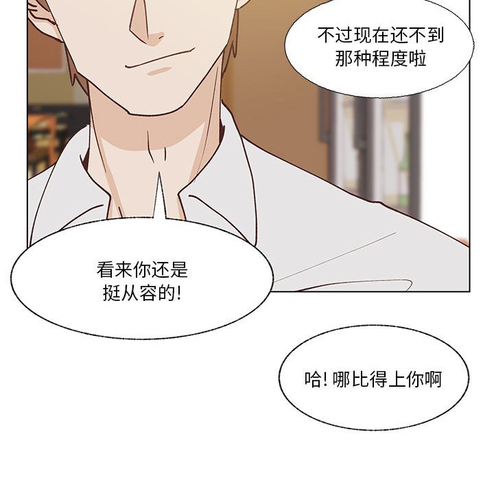 第94话 第 60 页