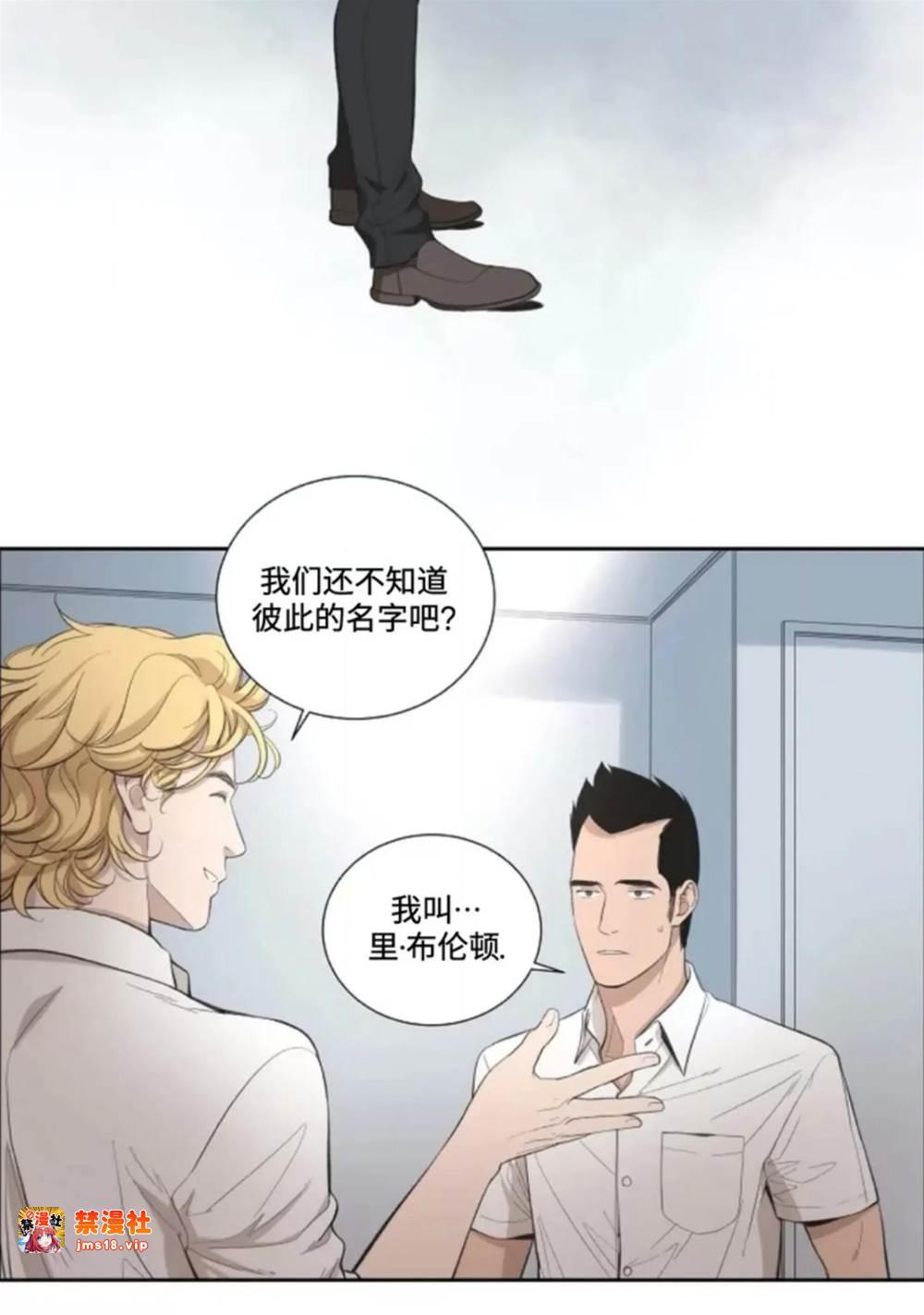 第04话 第 7 页