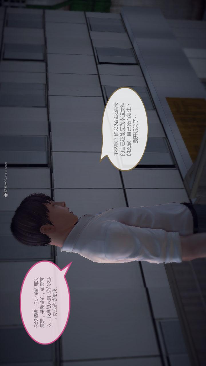 第02季-第12章【第05话】 第 6 页