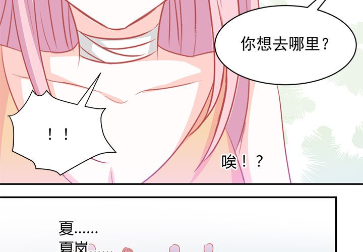 第11话 第 3 页