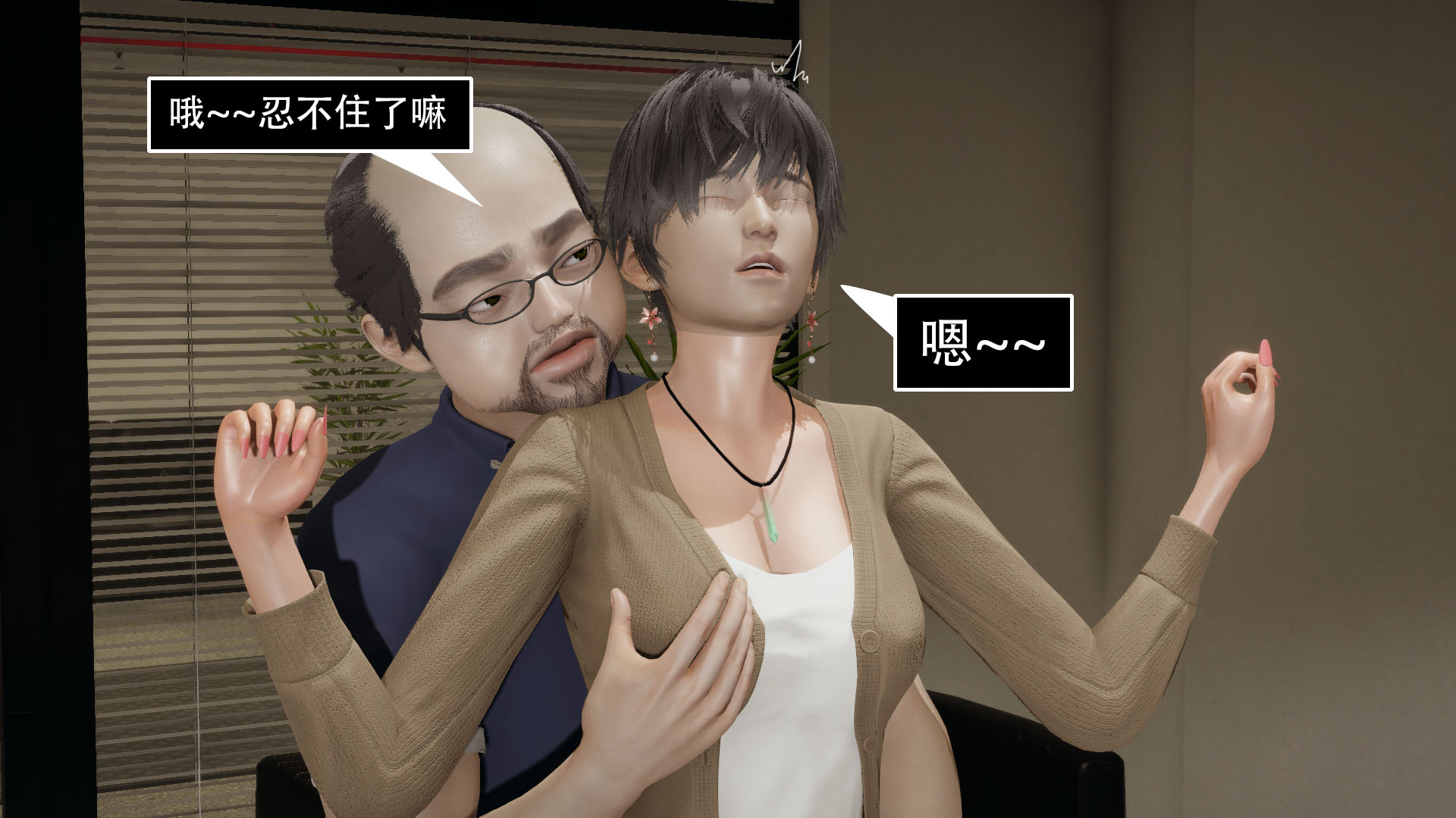 完 第 90 页