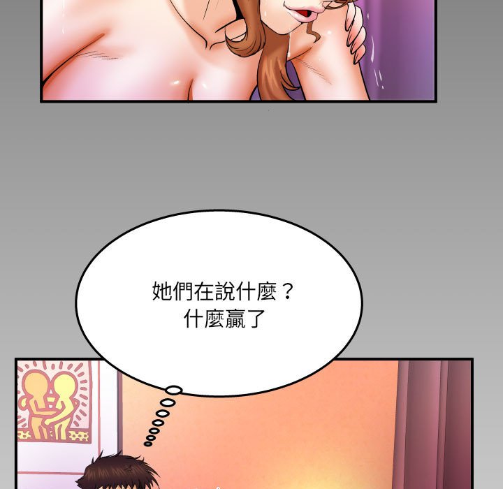 第86话 第 82 页