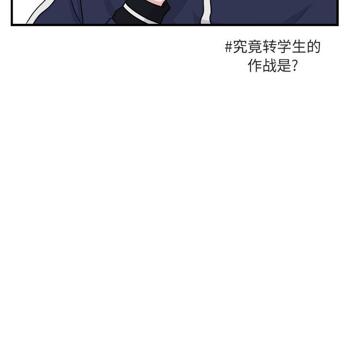 第6话 第 59 页