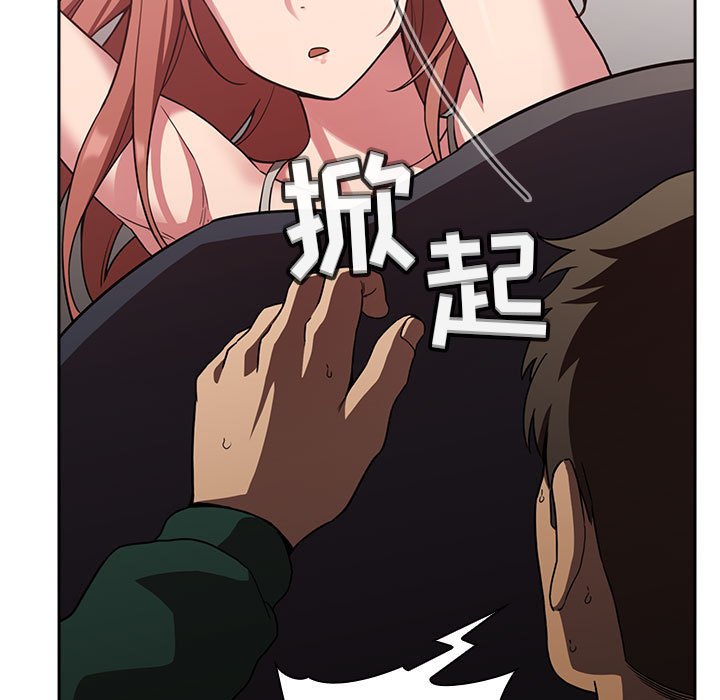 第21话 第 41 页