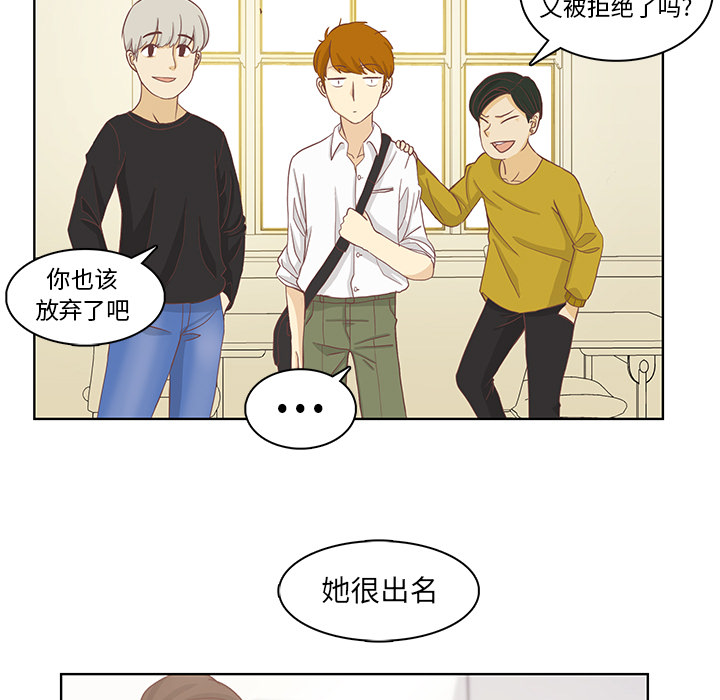 第1话 第 12 页