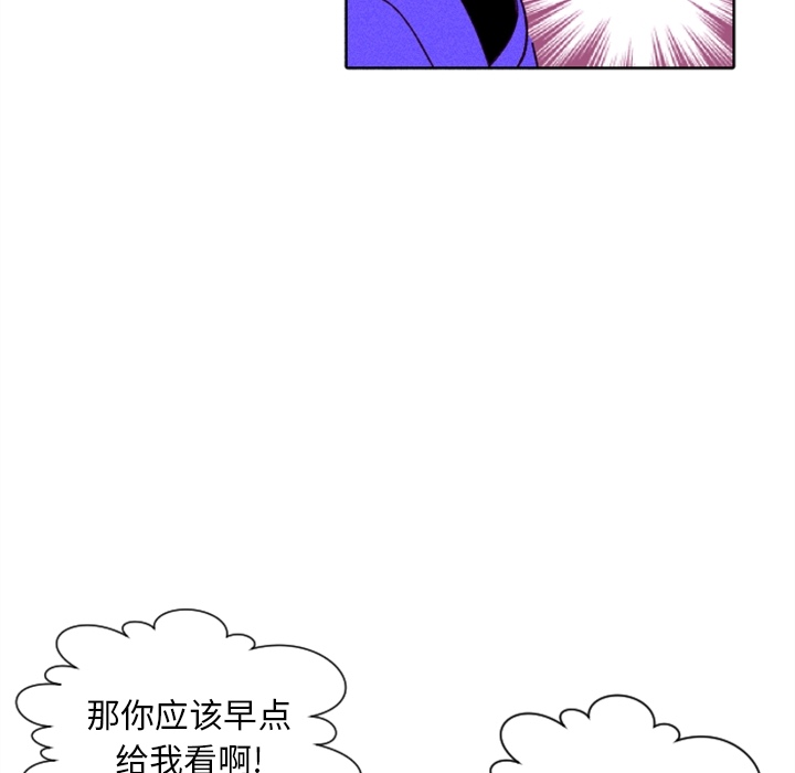 第3话 第 37 页