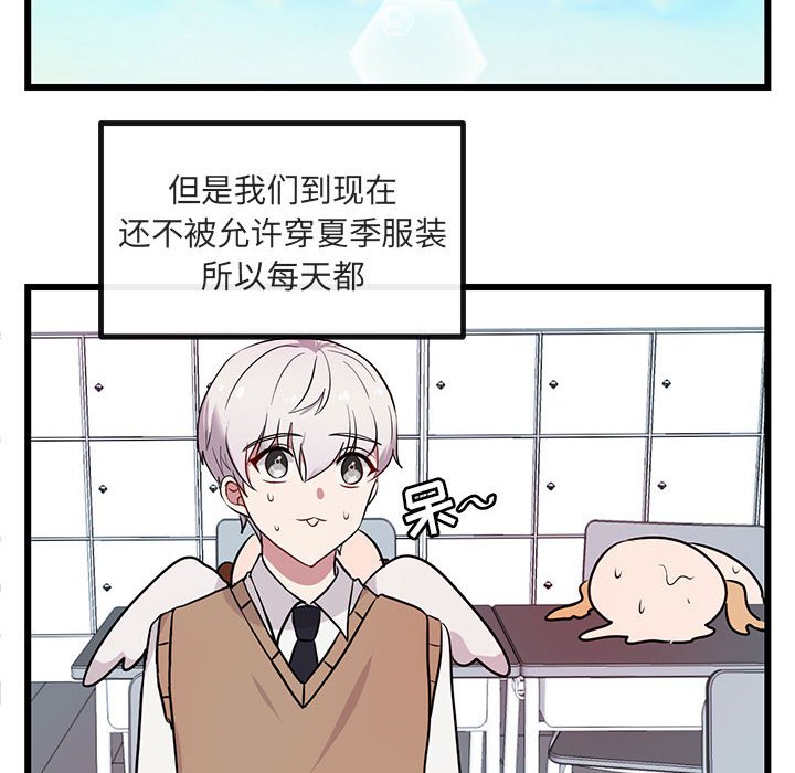 第16话 第 56 页