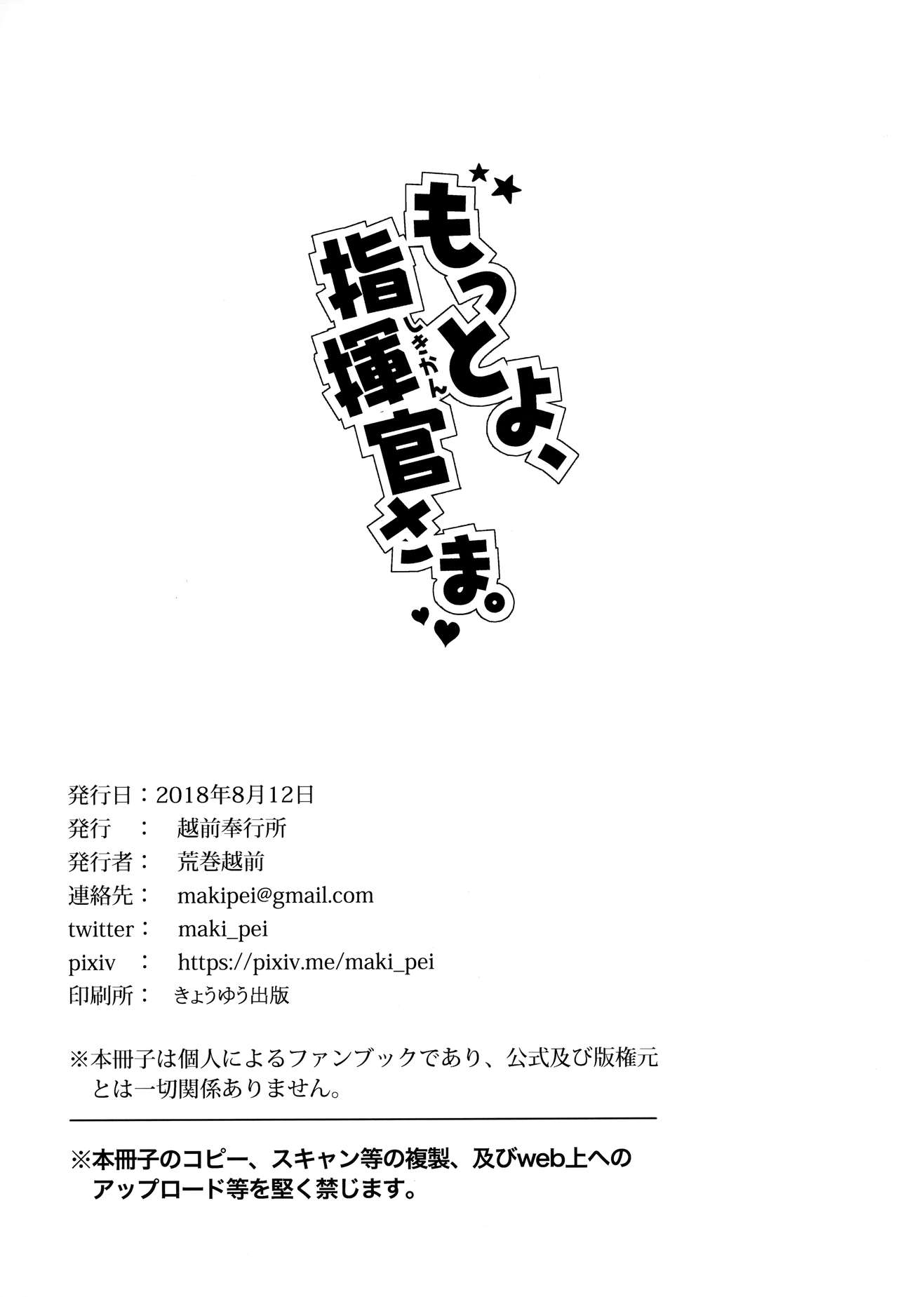 第1话 第 22 页
