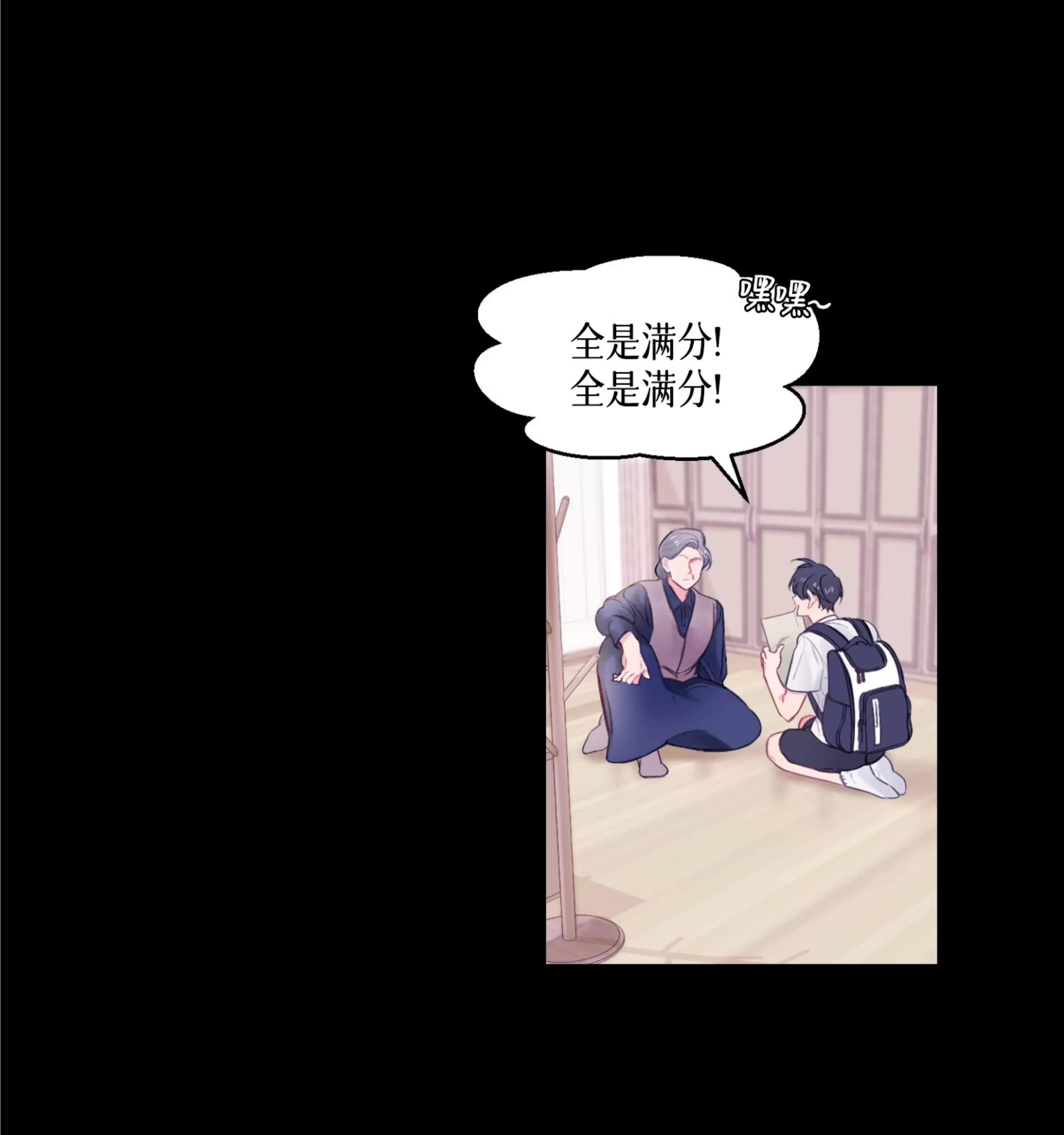 第01话 第 3 页