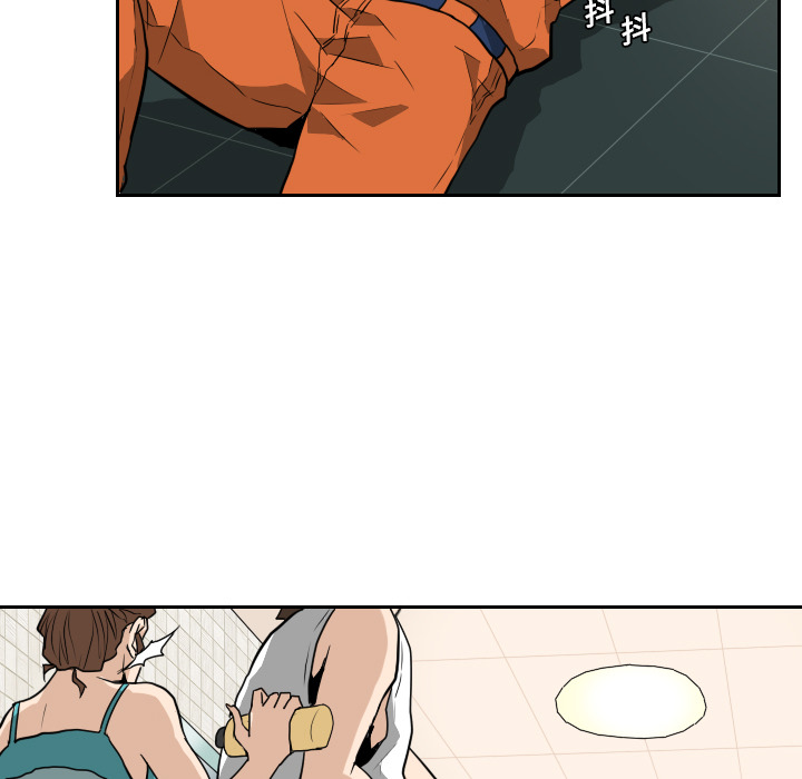 第13话 第 59 页
