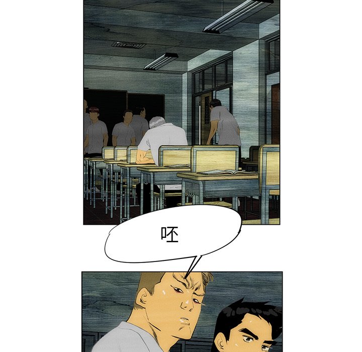 第42话 第 10 页