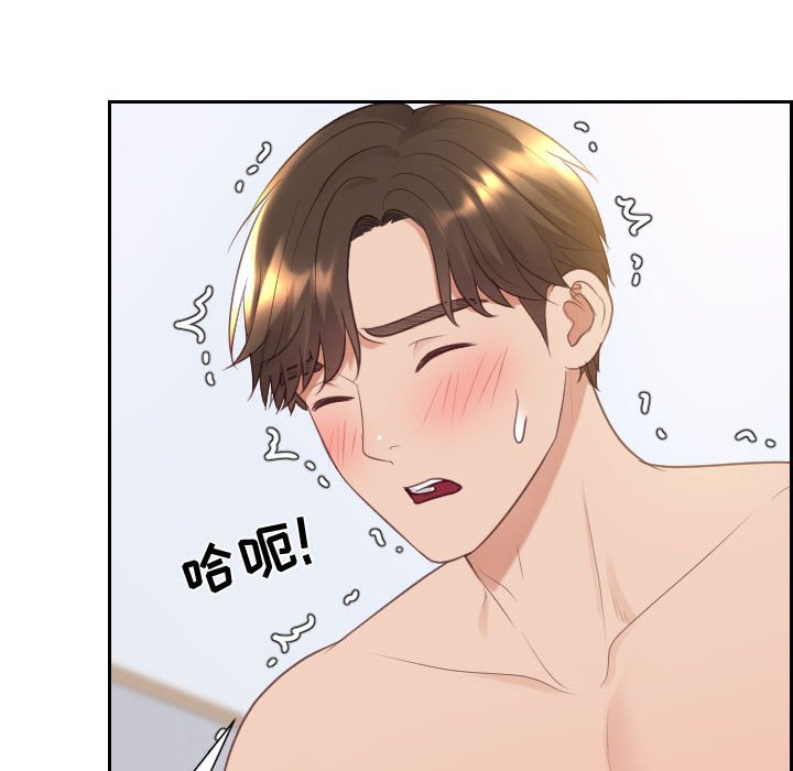 第38话 第 145 页