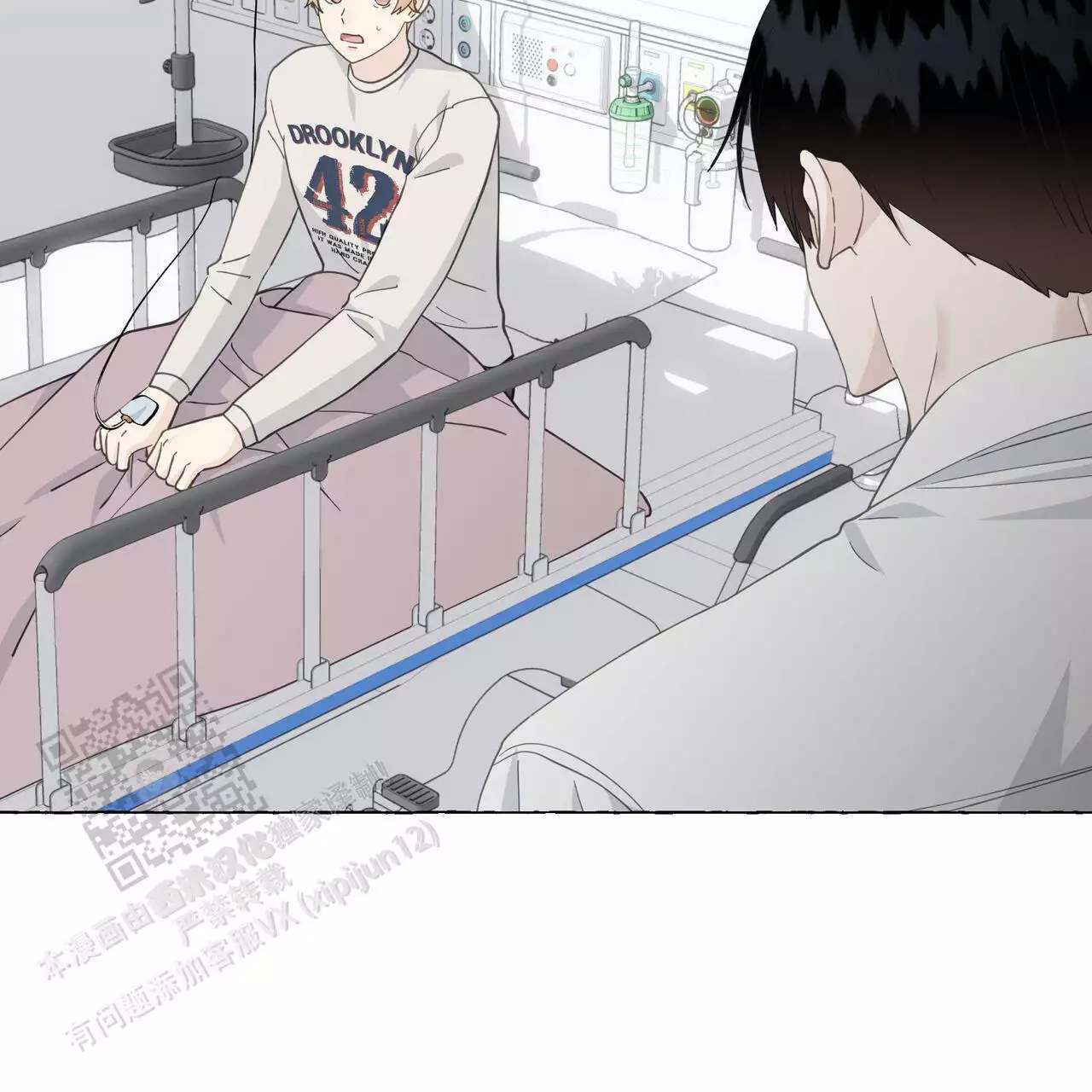 第127话 VIP病房 第 17 页