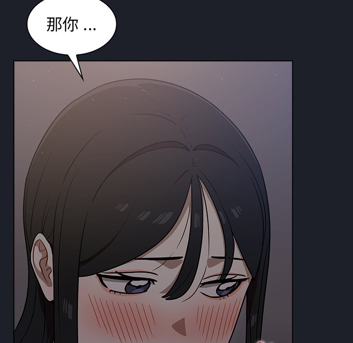 第18话 第 107 页