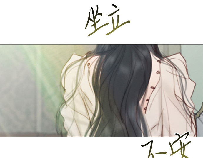 第27话 13颗纽扣 第 252 页