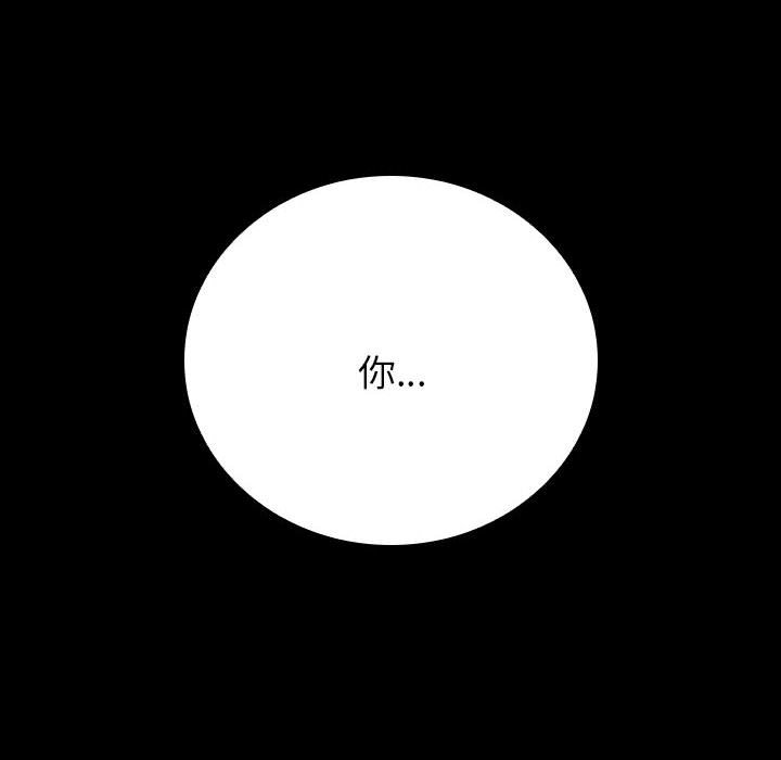第19话 第 120 页