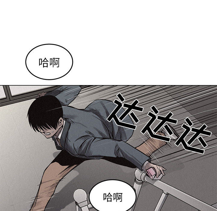 第3话 第 53 页