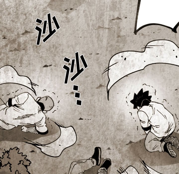 第63话 第 64 页