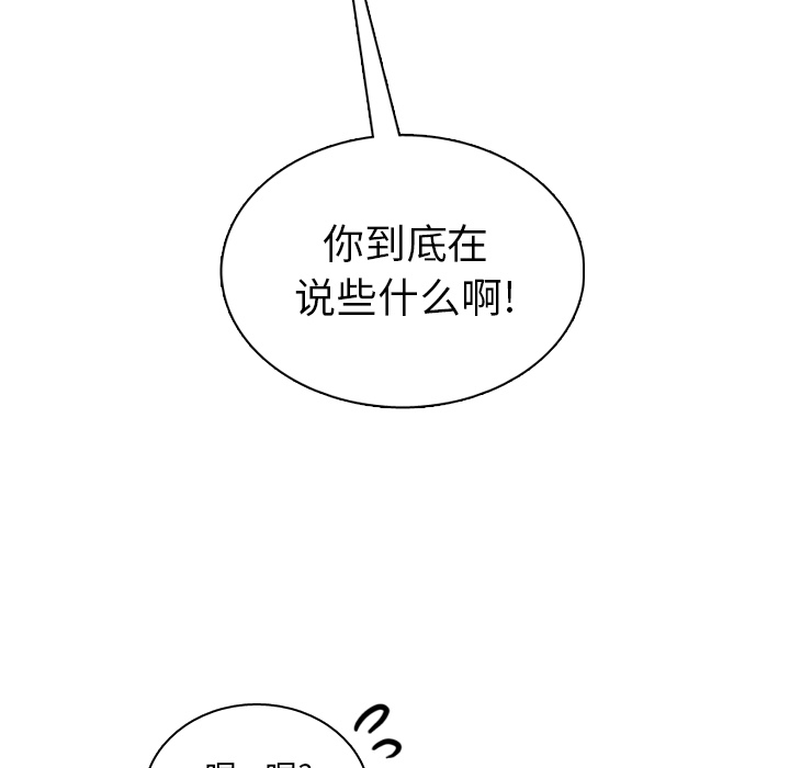 第40话 第 21 页