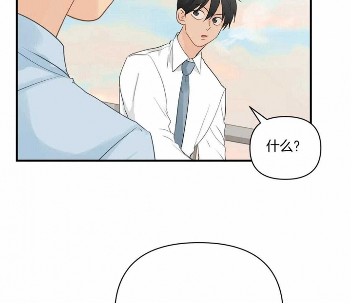 第84话 意料之外 第 38 页
