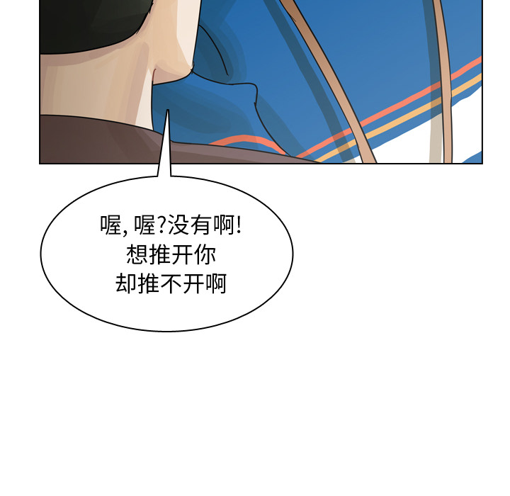 第40话 第 149 页
