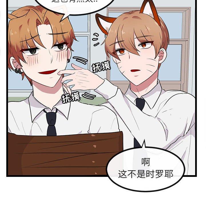 第18话 第 49 页