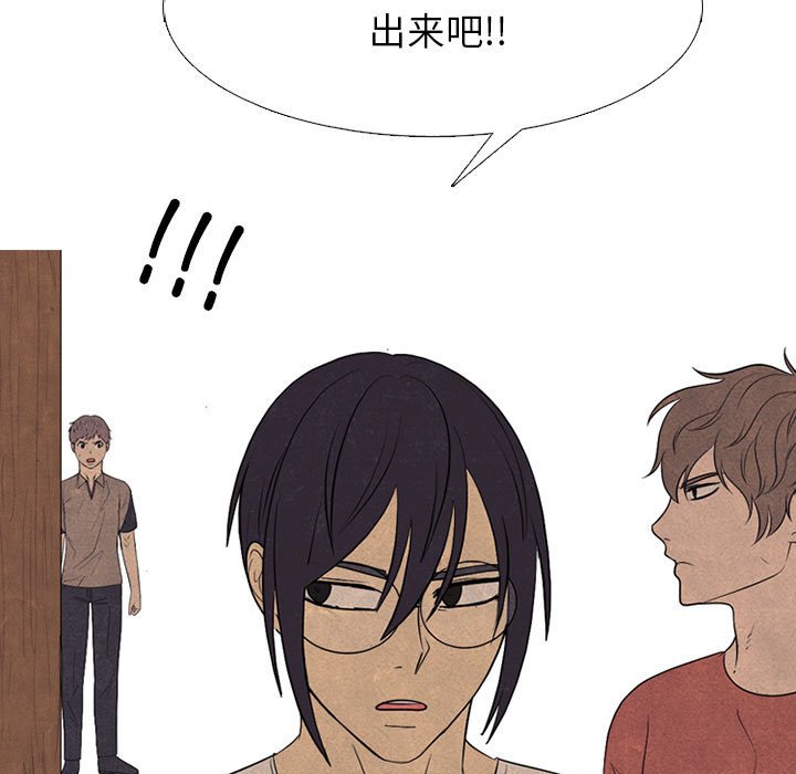 第287话 第 85 页