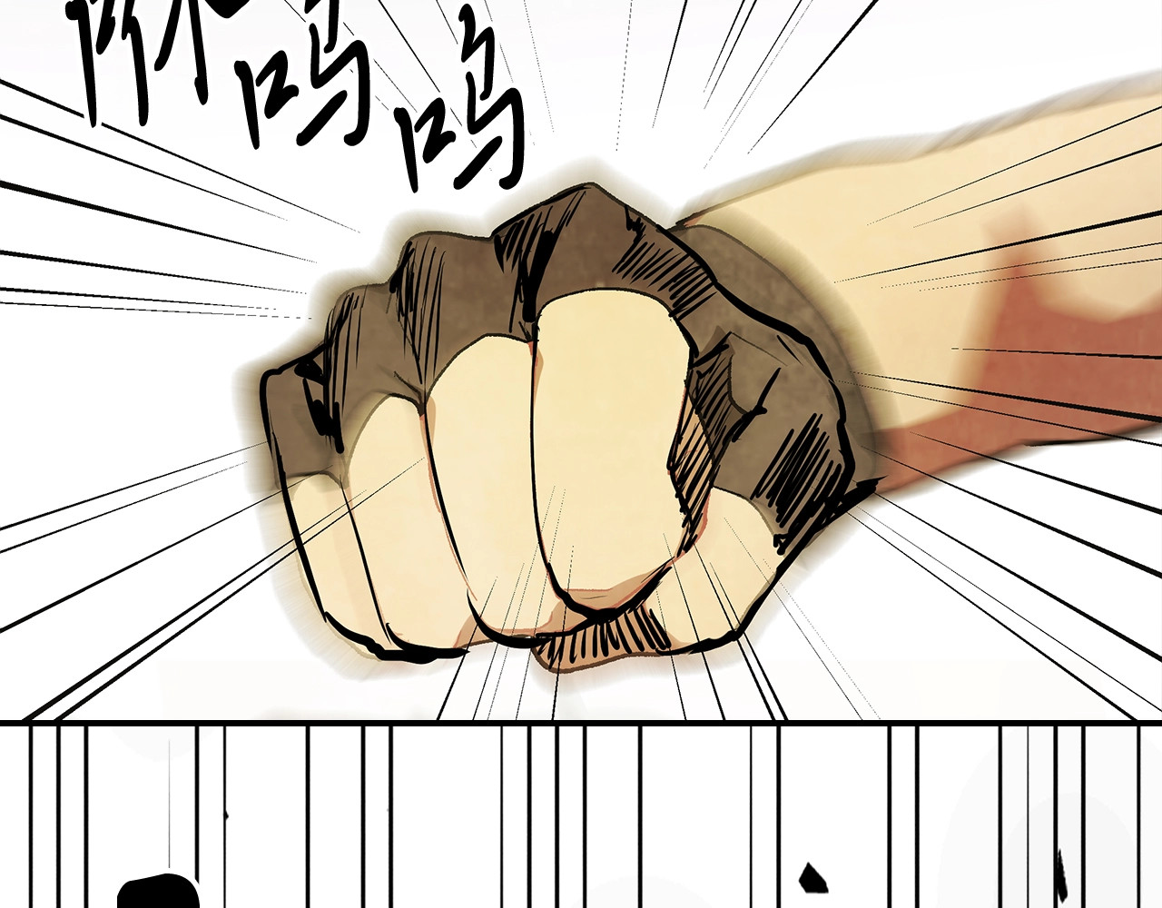 第30话 你演我！老板！ 第 210 页