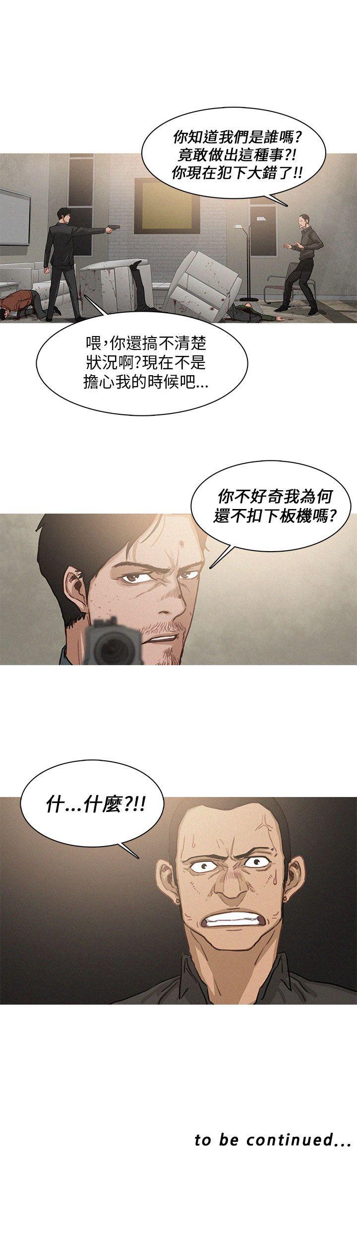 第3话 第 19 页