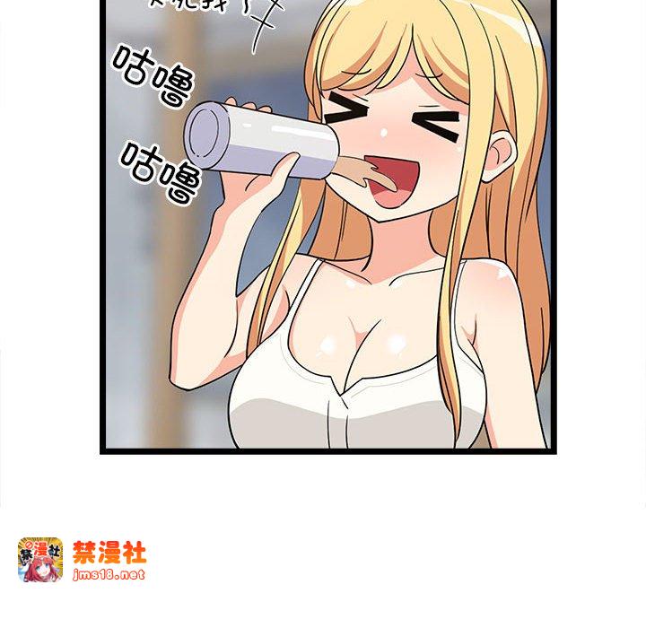 第17话 第 55 页