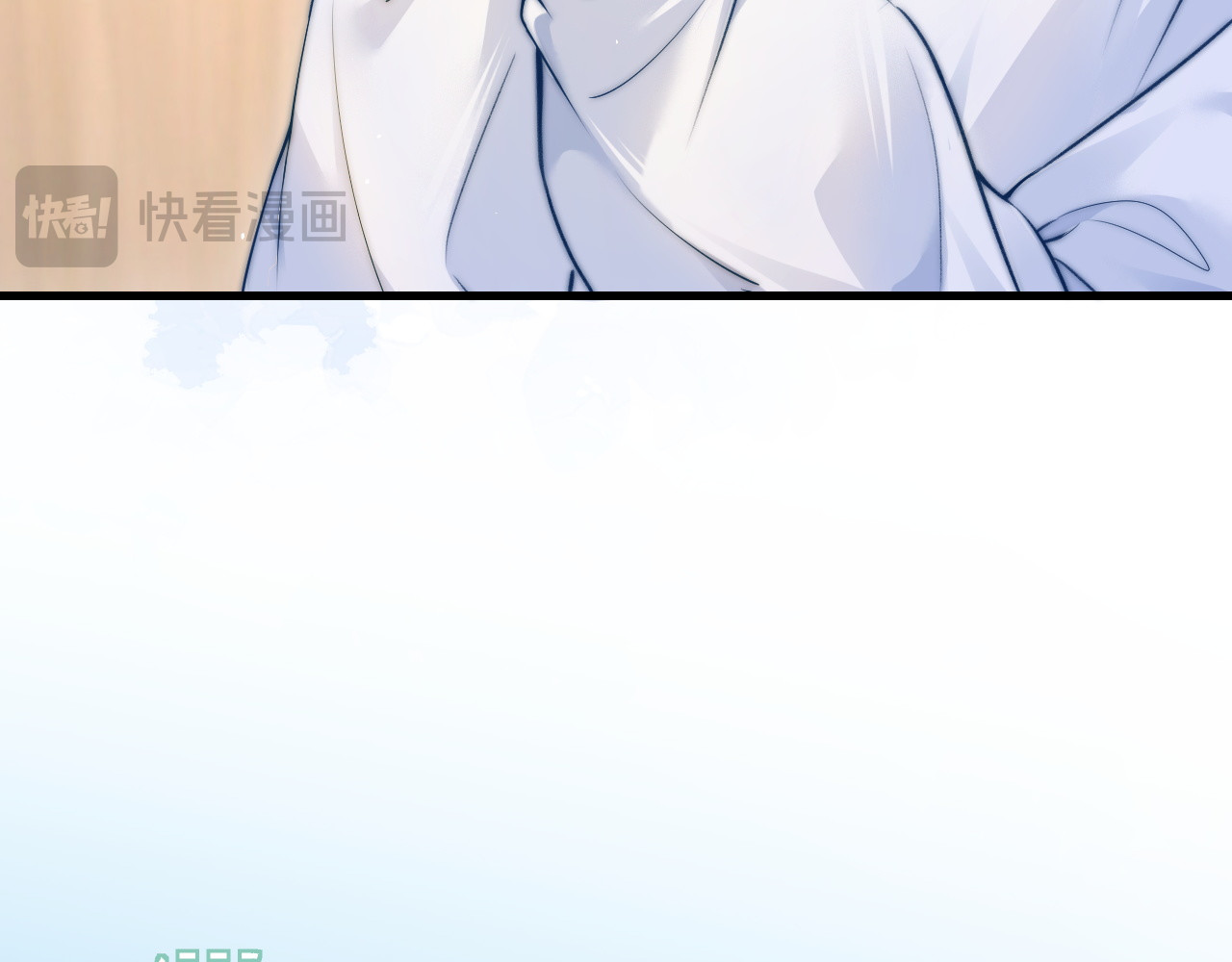 第20话 送饭 第 44 页